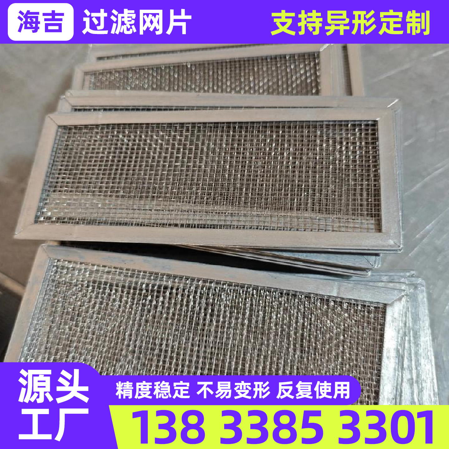 新乡市筛网编织网 - 哪里好